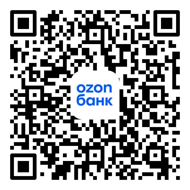QR-код для перевода через СБП (Ozon Банк)